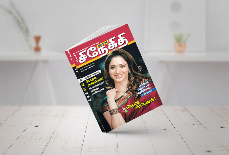 Best No1 Advertising Agency in Chennai | Best Digital Marketing Agency in Chennai