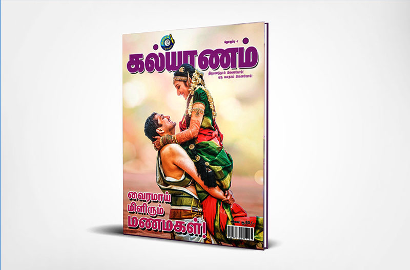 Best No1 Advertising Agency in Chennai | Best Digital Marketing Agency in Chennai