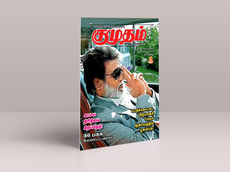 Best No1 Advertising Agency in Chennai | Best Digital Marketing Agency in Chennai