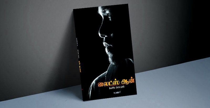 Best No1 Advertising Agency in Chennai | Best Digital Marketing Agency in Chennai